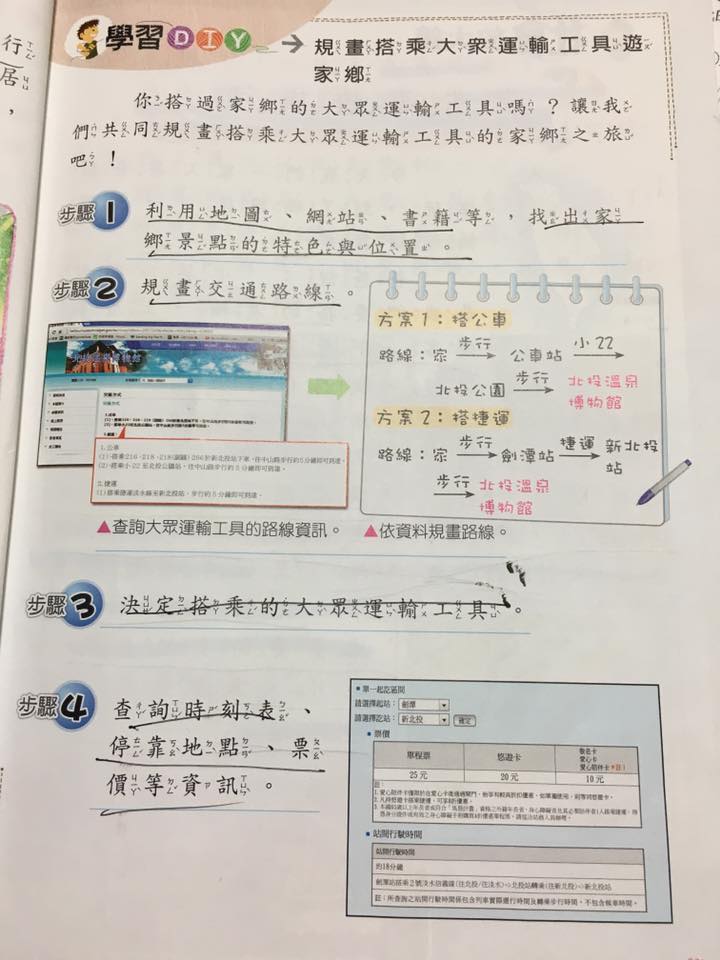 13015565_982098835212739_1640668699775227644_n