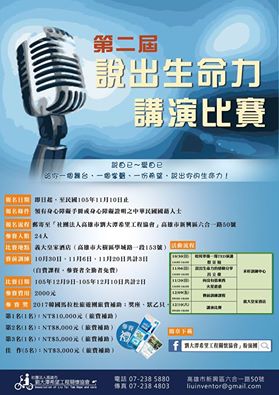 14581427_537055883156679_6386058794525371228_n