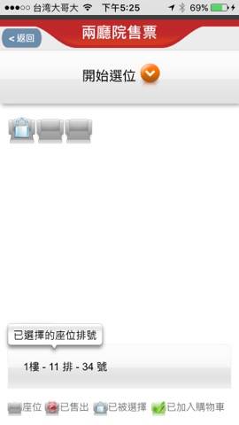 16997134_10211480269549809_1180947473_n