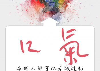 好口氣是你的軟實力