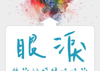 該哭的時候好好哭
