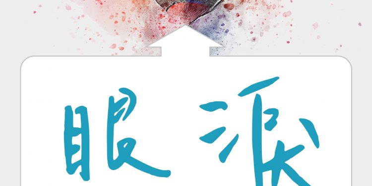 該哭的時候好好哭