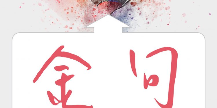 沒有什麼理所當然