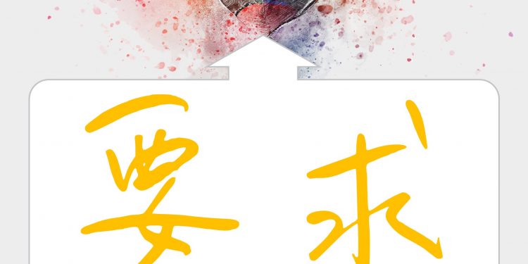 要求久了，自然成神