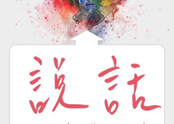 讓人舒服，高度更高