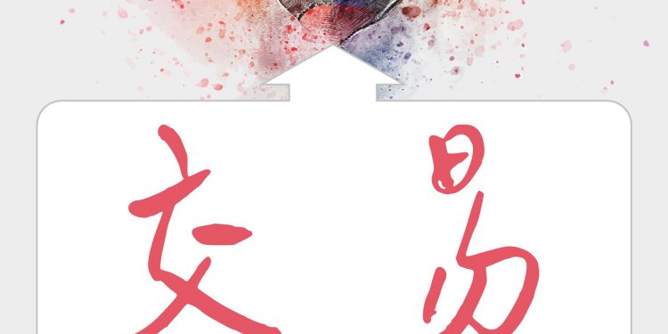 成長是用純真換來的代價