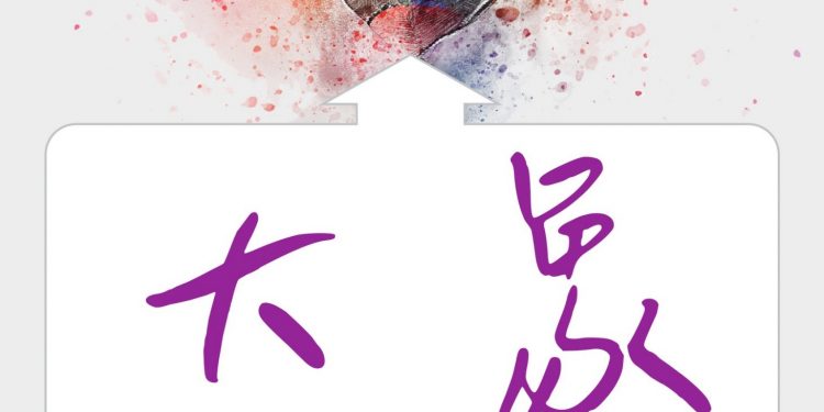 誠實面對房間裡的大象