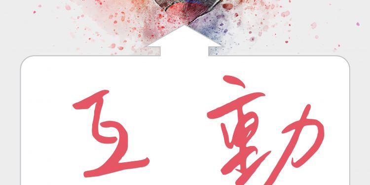 胖子日簽-互動:正負都有,才像個人