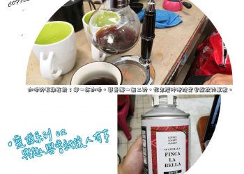 靈感圖卡－興趣與嘗試讓人有事