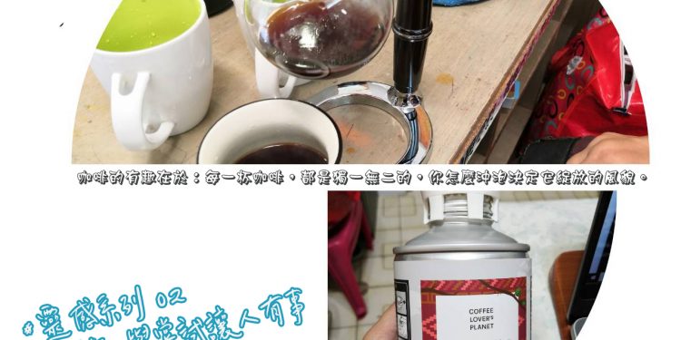 靈感圖卡－興趣與嘗試讓人有事