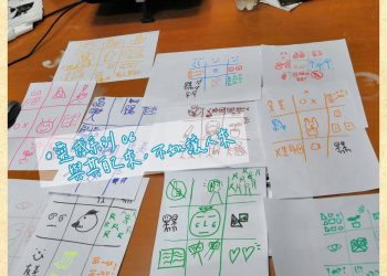 靈感圖卡-與其自己來,不如讓人來