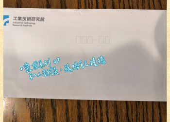 靈感圖卡-和人對談,勝過自己撞牆
