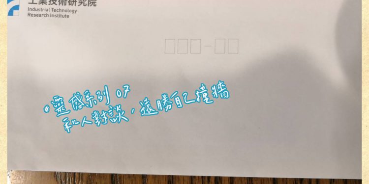 靈感圖卡-和人對談，勝過自己撞牆
