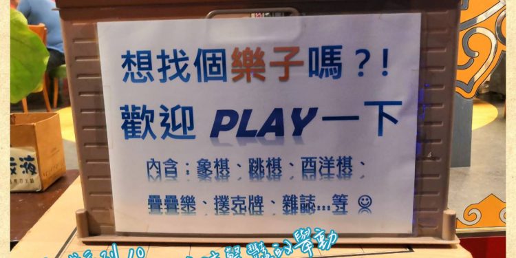 靈感圖卡-為人多想兩步，是種驚豔的舉動