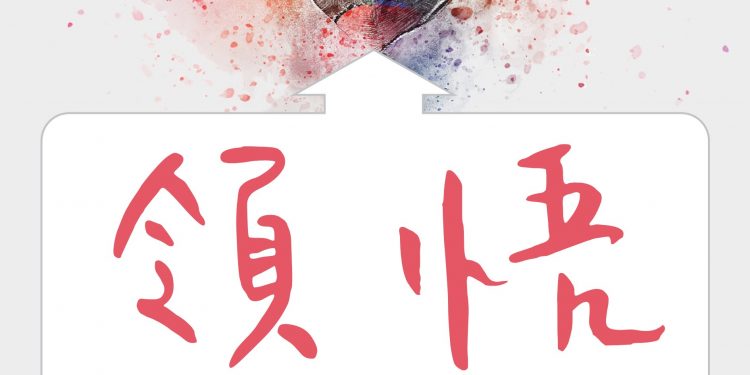 我們都在不斷的迴圈