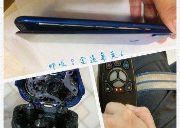 210825 金逆暴走