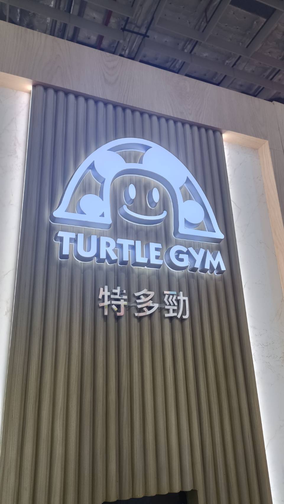 木質可愛的LOGO